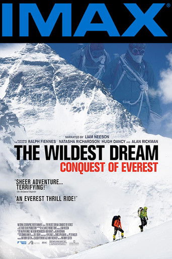 Самая дикая мечта