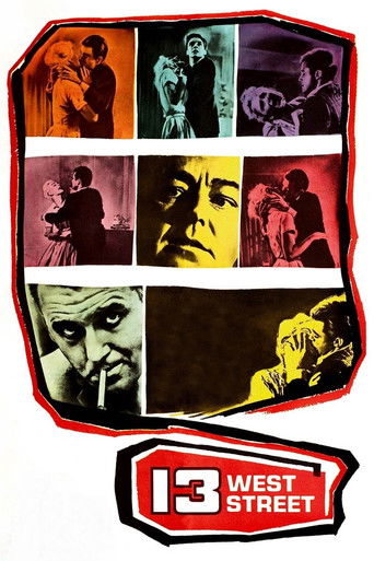 Западная улица, 13