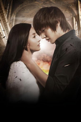 Городской охотник