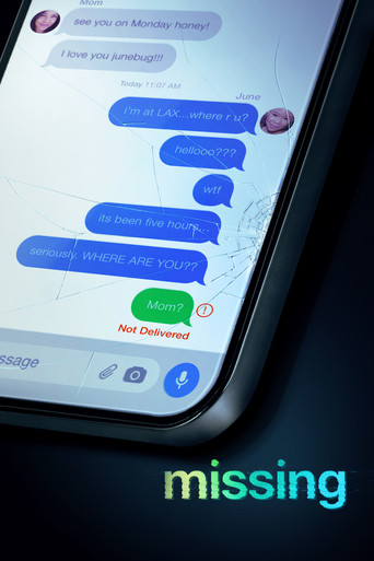 Пропавшая без вести