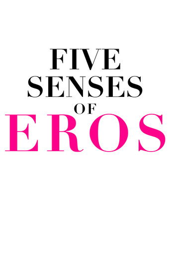 Пять чувств Эроса