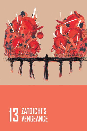 Месть Затоiчи