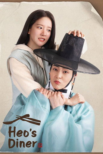 Ресторан Хо