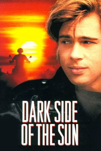 Темная сторона солнца