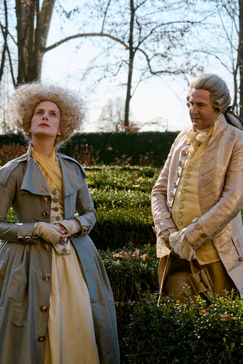 Падение короны