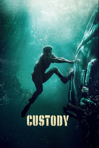 Под стражей