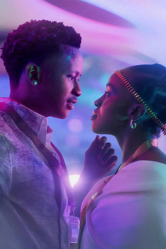 Любовь и вино