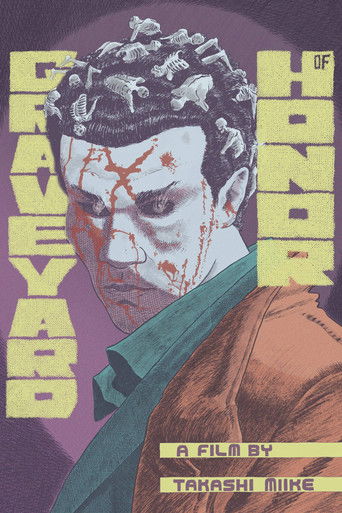 Якудза: Кладбище чести