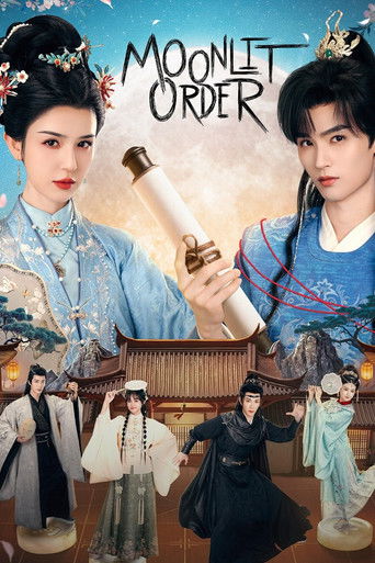 Приказ парчовой луны