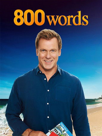 800 Слов