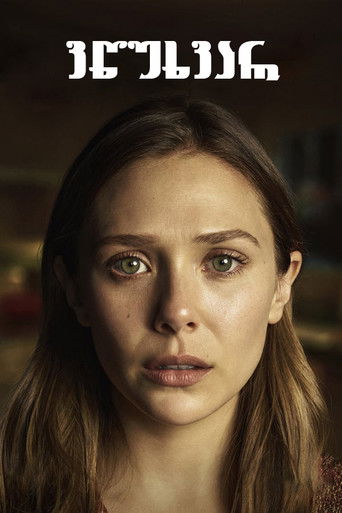 Соболезную вашей утрате