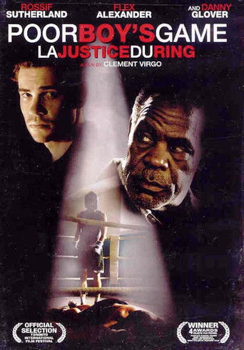 Матч бедняка