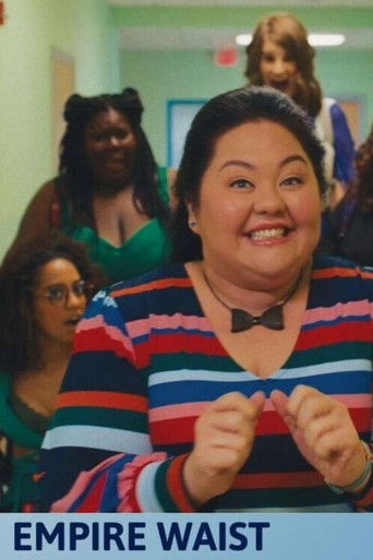 Ампирный силуэт