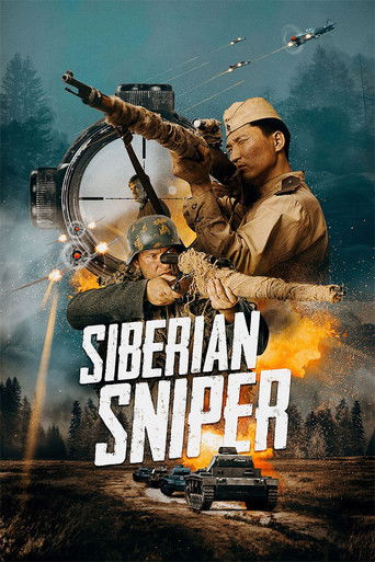 Рядовой Чээрин