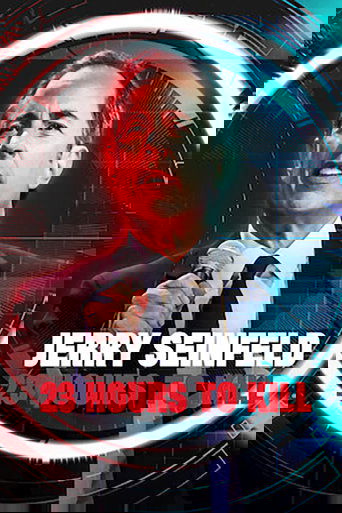 Джерри Сайнфелд: 23 часа, чтобы убить