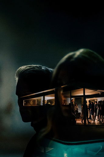 Кто их пригласил?