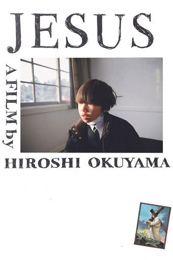 Я ненавижу Иисуса