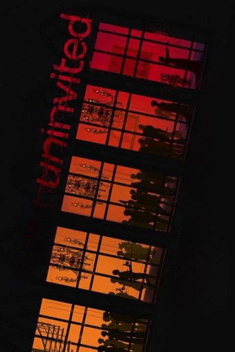 Незваный гость