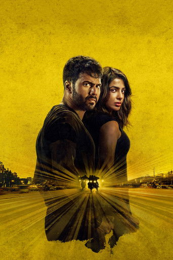 Цитадель: Хани Банни