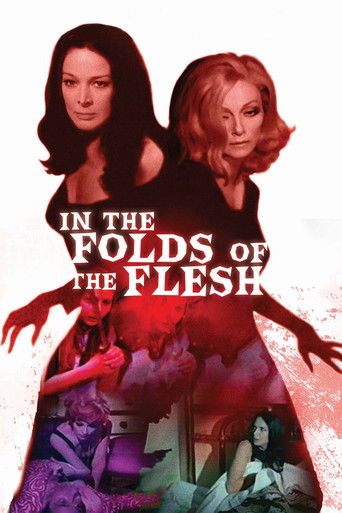 Изгибы плоти