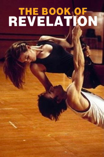 Книга откровений