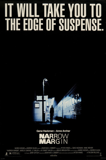 Узкая грань