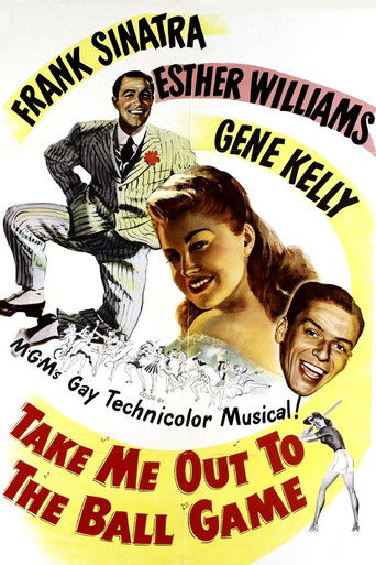 Возьми меня с собой на бейсбол