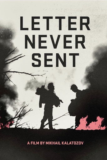 Неотправленное письмо