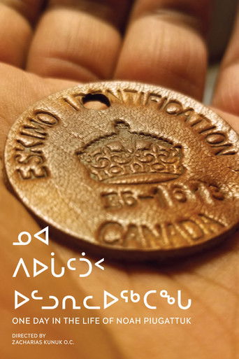 Один день из жизни Ноя Пьягаттука 