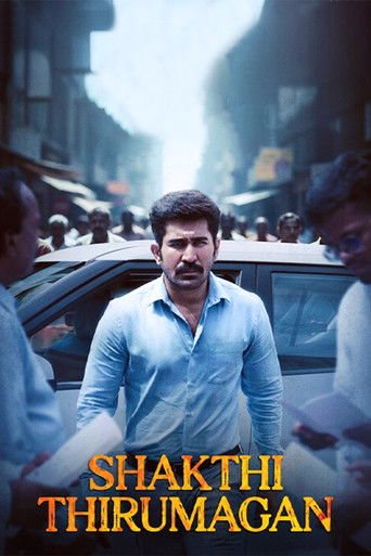 Благородный