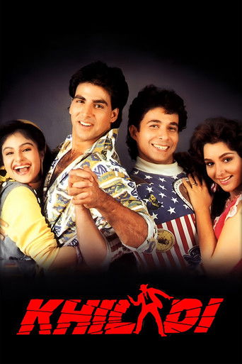 Неудачное похищение