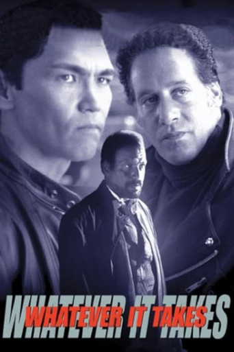 Любой ценой