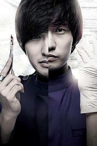 Головоломки бога