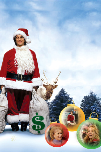 Украденное Рождество