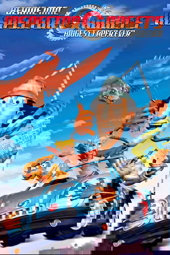 Инспектор Гаджет