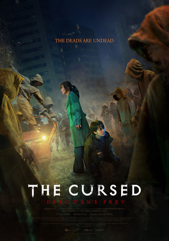 Армия мёртвых в Пусане