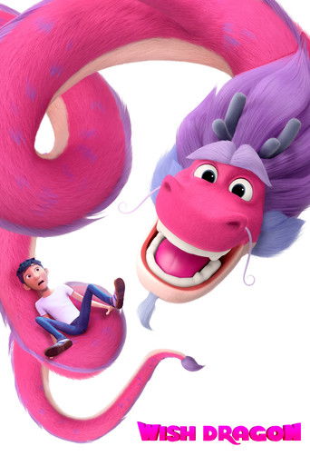 Волшебный дракон