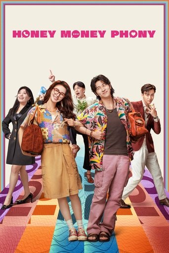 Суждено любить тебя