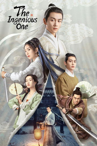 Сказание о Юнь Сяне