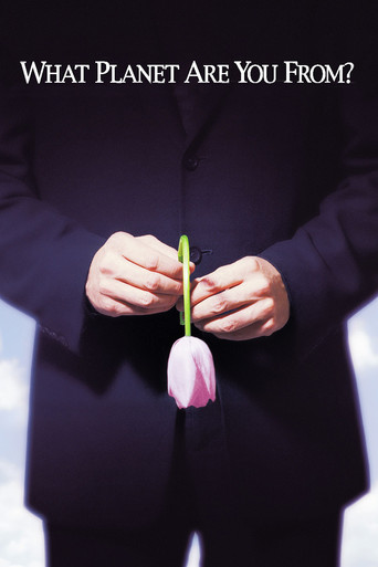 С какой ты планеты?