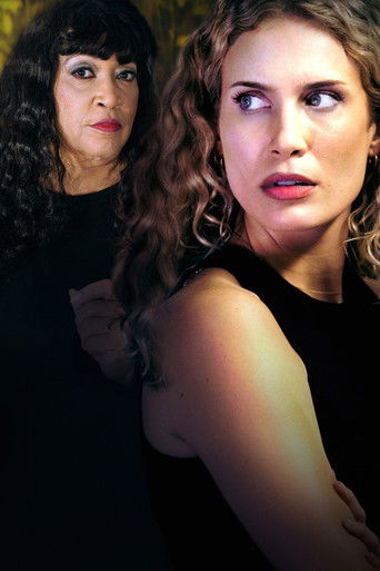 Если ты не со мной