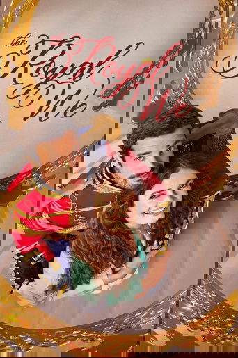 Принцесса поневоле