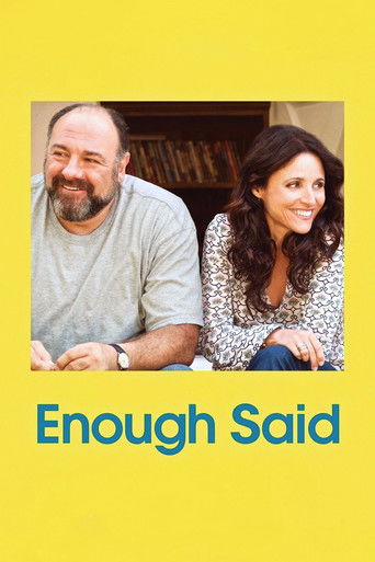 Довольно слов