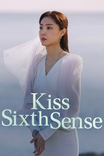 Поцелуй шестого чувства