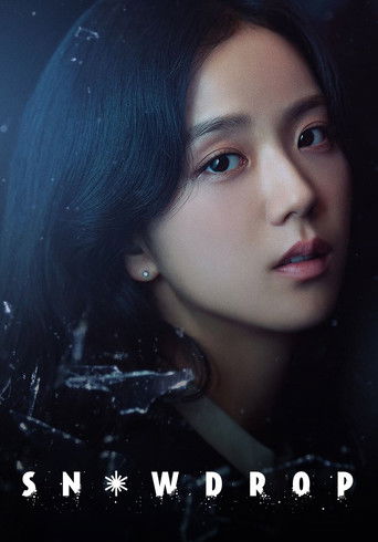 Подснежник