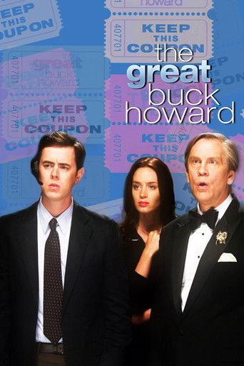 Великий Бак Ховард