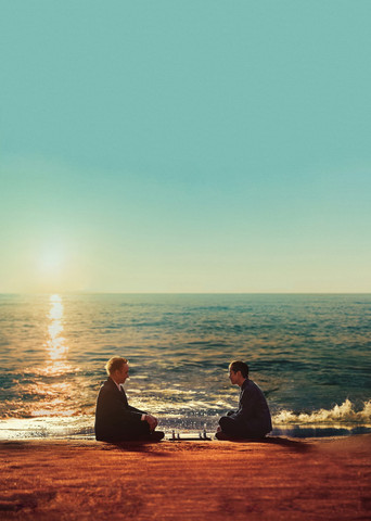 Декодер. Игра гения