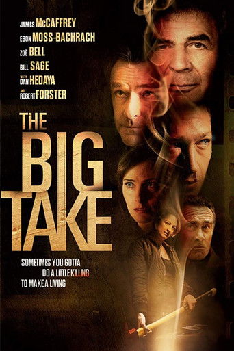 Крупный куш