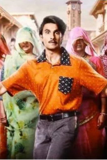 Джаешбхай Могучий