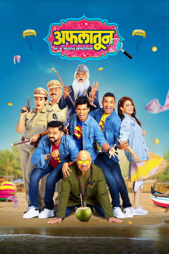 Дефективные детективы